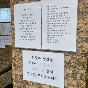 텐동 요츠야 리뷰 사진