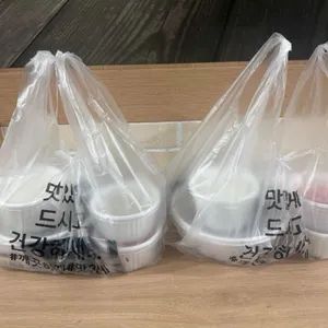 밥주면 대표 사진