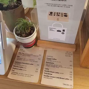 제일공간 리뷰 사진