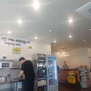 보릿고개 리뷰 사진