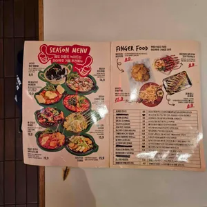 하이맥주 리뷰 사진