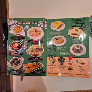 하이맥주 리뷰 사진
