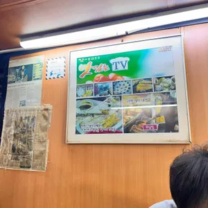 호남집 대표 사진