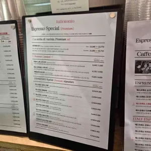 에스프레소바 투또톤토 리뷰 사진