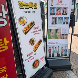 현초밥 리뷰 사진