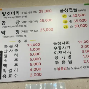 청어람 리뷰 사진