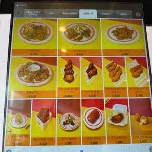 글래디버거 리뷰 사진