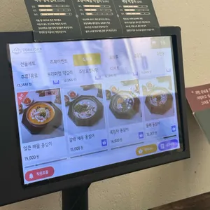서리단 리뷰 사진
