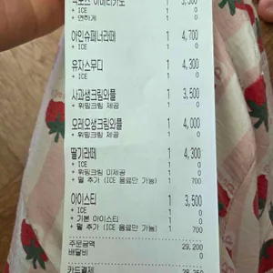 컴포즈커피 리뷰 사진