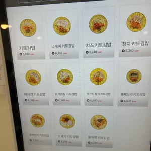 헬키푸키 리뷰 사진