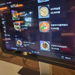 은주 리뷰 사진