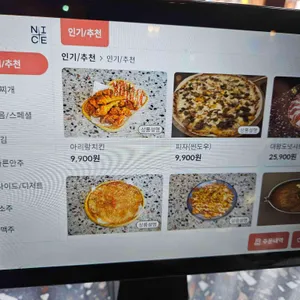 아리랑호오프 리뷰 사진