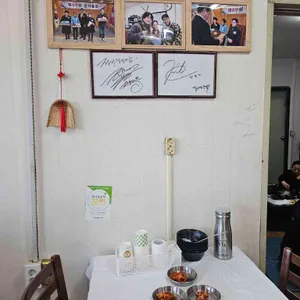 정거장식당 대표 사진