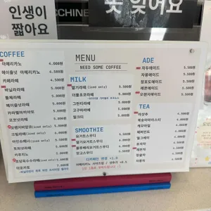 닛썸커피 리뷰 사진