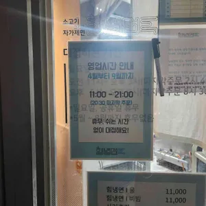 힘냉면록 리뷰 사진
