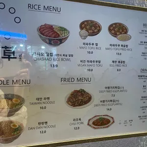앵초 리뷰 사진