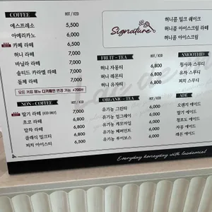 라크드미엘 리뷰 사진