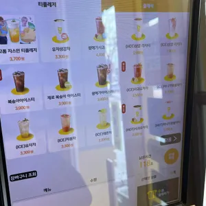 메가MGC커피 리뷰 사진