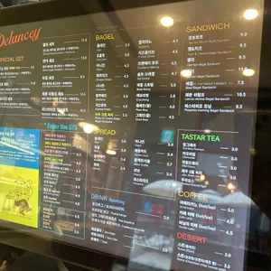 델랑시 베이글 리뷰 사진