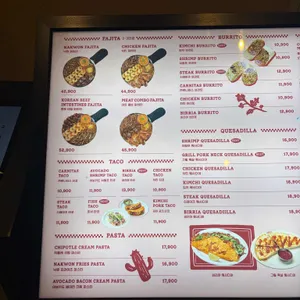 낙원타코 리뷰 사진