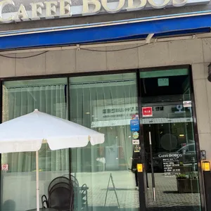 카페 보보스 사진