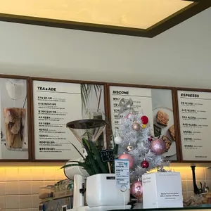 파란만잔 리뷰 사진