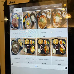 더돈부리 리뷰 사진