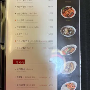 연경 리뷰 사진