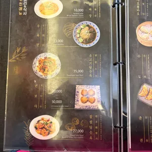 연경 리뷰 사진