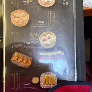 연경 리뷰 사진