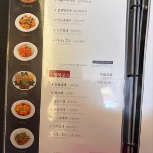 연경 리뷰 사진