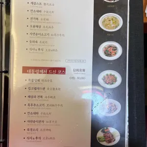연경 리뷰 사진