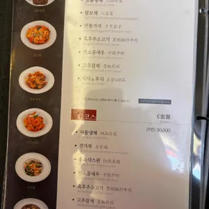 연경 리뷰 사진