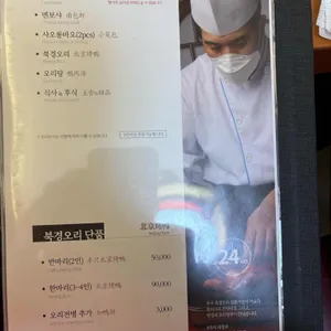 연경 리뷰 사진