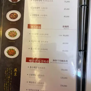 연경 리뷰 사진