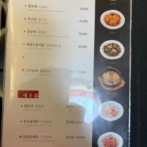 연경 리뷰 사진