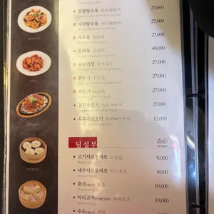 연경 리뷰 사진