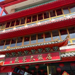 연경 리뷰 사진