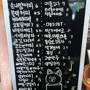 양말코히 리뷰 사진