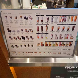 텐퍼센트커피 리뷰 사진