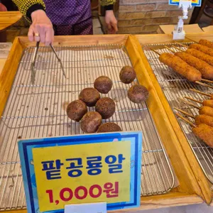 행복한찹쌀꽈배기 사진 2