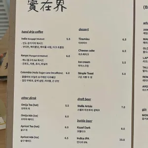 실재계 리뷰 사진