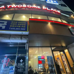 투썸플레이스 리뷰 사진