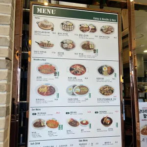 카츄마마 리뷰 사진