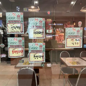 남기분면 리뷰 사진