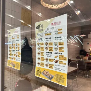 남기분면 리뷰 사진