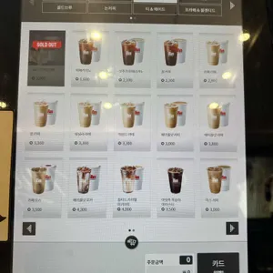 매머드 익스프레스 리뷰 사진