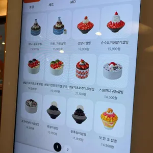 설빙 리뷰 사진