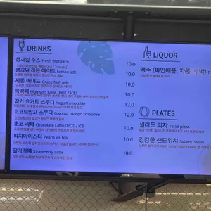 오랑주리 리뷰 사진