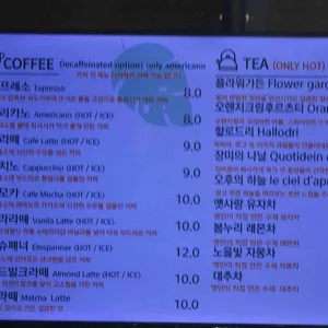 오랑주리 리뷰 사진